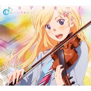 Shigatsu wa Kimi no Uso